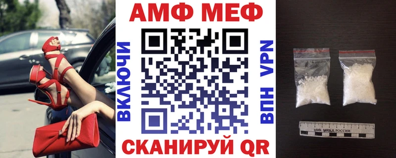 Амфетамин 97%  гидра как войти  Старица  цена наркотик 