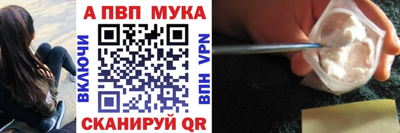 Alpha PVP кристаллы Старица