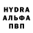 ГАШ hashish Daria ionis
