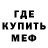 МЕТАДОН VHQ Bon3Spike