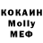 Печенье с ТГК конопля mrKama