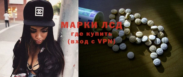 ГАЛЛЮЦИНОГЕННЫЕ ГРИБЫ Богородск