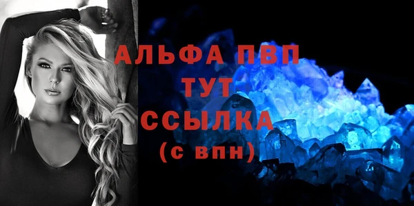 метамфетамин Бородино