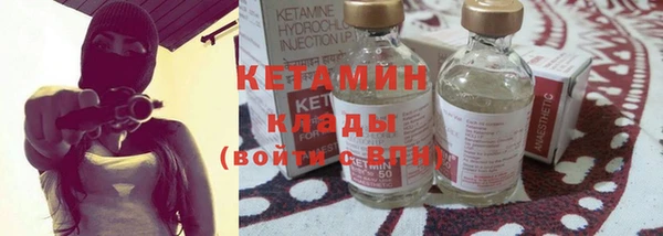 ГАЛЛЮЦИНОГЕННЫЕ ГРИБЫ Богородск