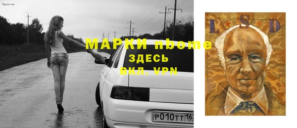 ALPHA-PVP Дмитровск