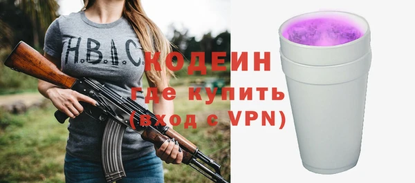прущие грибы Богородицк
