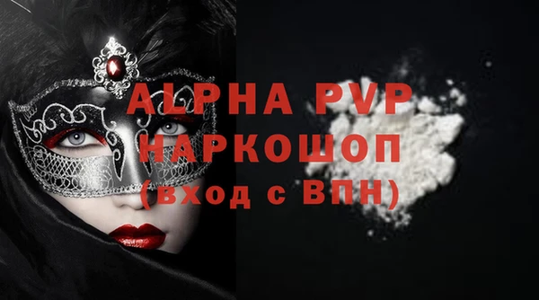 ГАЛЛЮЦИНОГЕННЫЕ ГРИБЫ Богородск