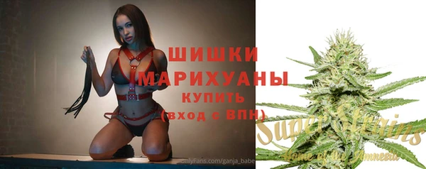 кокаин Бугульма