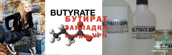 индика Бронницы