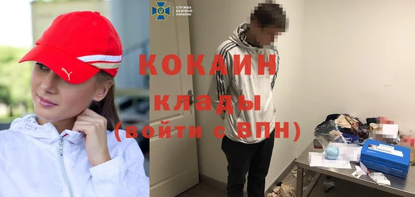 кокаин Бугульма