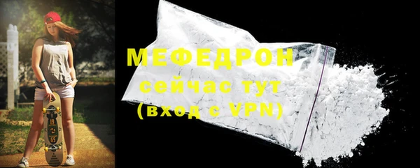 кокаин Бугульма
