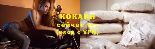 кокаин Бугульма