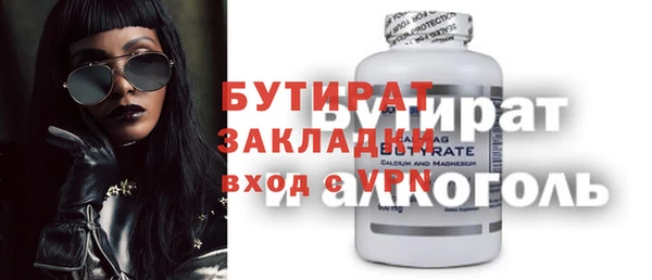 гашик Елабуга