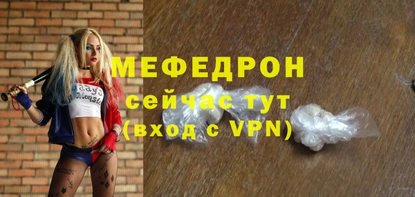 метамфетамин Бородино