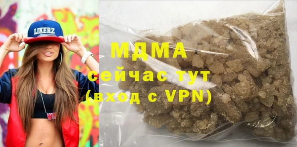 бошки Богданович