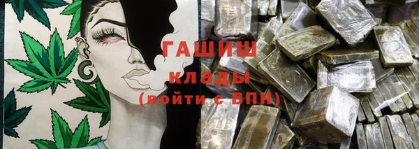 кокаин Бугульма