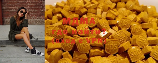 кокаин Бугульма