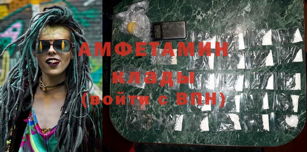 ГАЛЛЮЦИНОГЕННЫЕ ГРИБЫ Богородск