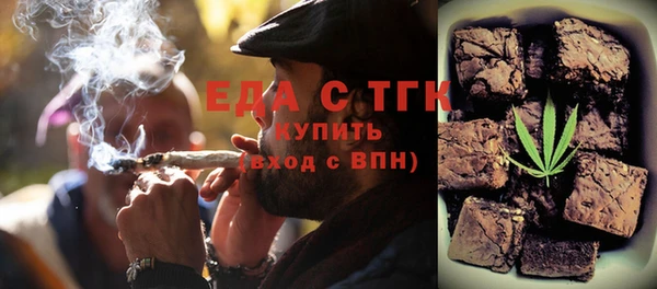 ГАЛЛЮЦИНОГЕННЫЕ ГРИБЫ Богородск