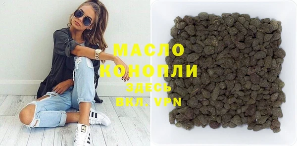 метамфетамин Бородино