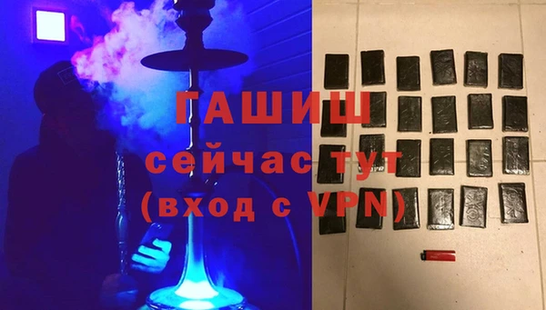 метамфетамин Бородино