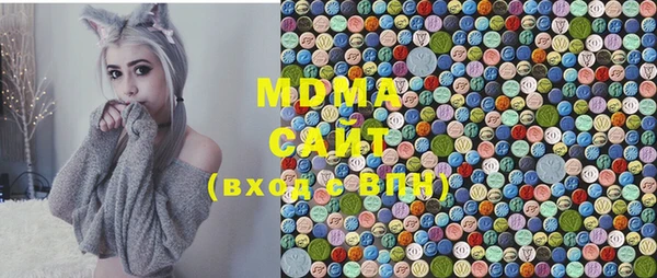 метамфетамин Бородино