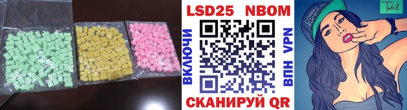 LSD-25 экстази кислота Старица