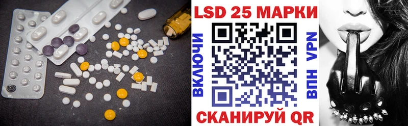 Лсд 25 экстази кислота  Старица 