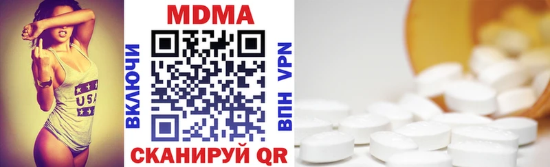 МДМА Molly  где можно купить наркотик  ОМГ ОМГ ссылка  Старица 