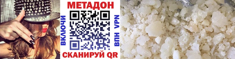 где купить наркоту  Старица  kraken сайт  Метадон methadone 