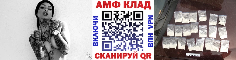 МЕТАМФЕТАМИН пудра  Старица 